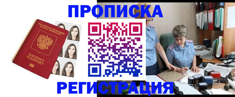 форма 3 в Стрежевом